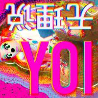 認真妹小優個人資料介紹_個人檔案(生日/星座/歌曲/專輯/MV作品)