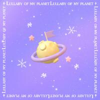 Lullaby of my planet