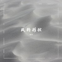 極羽歌曲歌詞大全_極羽最新歌曲歌詞