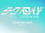 LOVE NO HATE -TV size.- (TVアニメ「テクノロイド オーバーマインド」オープニングテーマ)專輯_KNoCCLOVE NO HATE -TV size.- (TVアニメ「テクノロイド オーバーマインド」オープニングテーマ)最新專輯