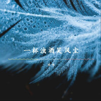 沐北歌曲歌詞大全_沐北最新歌曲歌詞