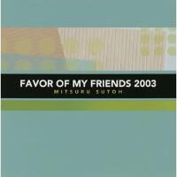 Favor of My Friends 2003