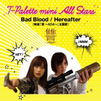 T-Palette mini All Stars歌曲歌詞大全_T-Palette mini All Stars最新歌曲歌詞