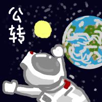 火木是榮榮個人資料介紹_個人檔案(生日/星座/歌曲/專輯/MV作品)