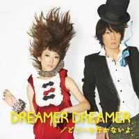 Dreamer律穎歌曲歌詞大全_Dreamer律穎最新歌曲歌詞