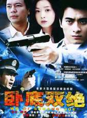 咫尺天涯（2004）線上看_全集高清完整版線上看_分集劇情介紹 - 蟲蟲電視劇