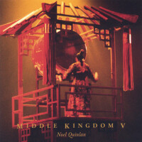 Middle Kingdom V