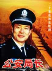 最新2011-2000警匪電視劇_好看的2011-2000警匪電視劇大全/排行榜 - 蟲蟲電視劇