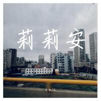 王凱kk歌曲歌詞大全_王凱kk最新歌曲歌詞