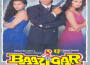 Baazigar (Hindi Film)專輯_Anu MalikBaazigar (Hindi Film)最新專輯