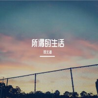 凌北海個人資料介紹_個人檔案(生日/星座/歌曲/專輯/MV作品)