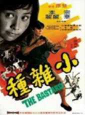 最新香港古裝電影_香港古裝電影大全/排行榜_好看的電影