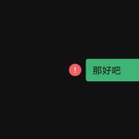 辰ChenO歌曲歌詞大全_辰ChenO最新歌曲歌詞