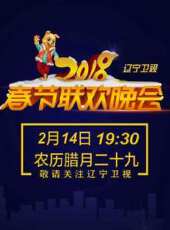 德雲社郭德綱從藝30周年相聲專場北展站 2019最新一期線上看_全集完整版高清線上看 - 蟲蟲綜藝