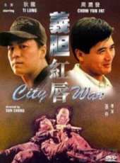 最新更早香港警匪電影_更早香港警匪電影大全/排行榜_好看的電影
