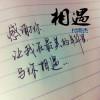 伏雨傑歌曲歌詞大全_伏雨傑最新歌曲歌詞