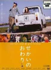 最新日本愛情電影_日本愛情電影大全/排行榜_好看的電影