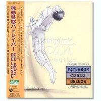 機動警察(CD BOX DELUXE)