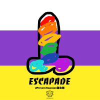 Escapade