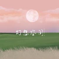 Dome D個人資料介紹_個人檔案(生日/星座/歌曲/專輯/MV作品)