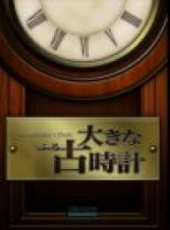 最新2011-2000日本驚悚電影_2011-2000日本驚悚電影大全/排行榜_好看的電影