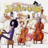 海賊王原聲音樂(ONE PIECE)[布專輯_海賊王海賊王原聲音樂(ONE PIECE)[布最新專輯