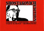 Shostakovich Edition: Symphonies, Concertos, Suite專輯_Peter DevosShostakovich Edition: Symphonies, Concertos, Suite最新專輯