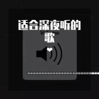 蠟筆小肥歌曲歌詞大全_蠟筆小肥最新歌曲歌詞