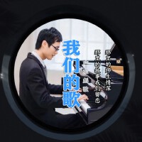 廣東彪歌個人資料介紹_個人檔案(生日/星座/歌曲/專輯/MV作品)