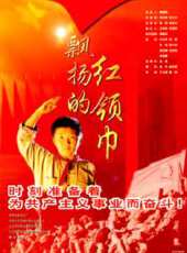 李海濤演過的電影電視劇線上看_影視作品大全_好看的明星