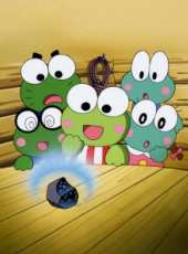 Kero Kero Keroppi之我們的珍寶動漫全集線上看_卡通片全集高清線上看 - 蟲蟲動漫