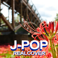 J-POP REALCOVER VOL.1