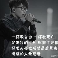 懶懶不平凡歌曲歌詞大全_懶懶不平凡最新歌曲歌詞