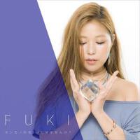 FUKI歌曲歌詞大全_FUKI最新歌曲歌詞