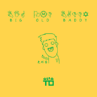 Big Old Baddy 老壞蛋