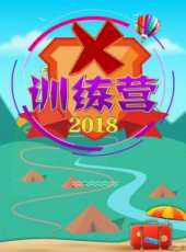 2019最新大陸親子綜藝節目大全/排行榜_好看的綜藝