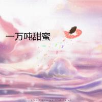 周青個人資料介紹_個人檔案(生日/星座/歌曲/專輯/MV作品)