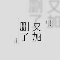 沈彥宇歌曲歌詞大全_沈彥宇最新歌曲歌詞