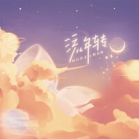 荀冰個人資料介紹_個人檔案(生日/星座/歌曲/專輯/MV作品)