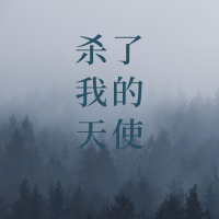 ks雨晴歌曲歌詞大全_ks雨晴最新歌曲歌詞