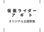 風雅なおと歌曲歌詞大全_風雅なおと最新歌曲歌詞