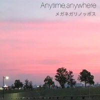 Anytime, anywhere