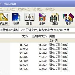 陳琳手機鈴聲圖片照片_陳琳手機鈴聲