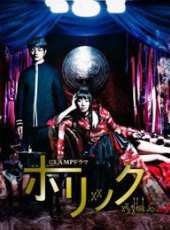 最新2013日本神話電視劇_好看的2013日本神話電視劇大全/排行榜_好看的電視劇