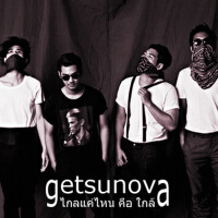 ไกลแค่ไหน คือ ใกล้專輯_Getsunovaไกลแค่ไหน คือ ใกล้最新專輯