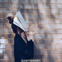 適合讀書溫柔的音樂