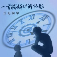 星光就在前方