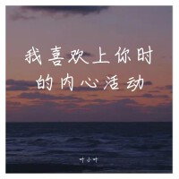 葉小葉個人資料介紹_個人檔案(生日/星座/歌曲/專輯/MV作品)