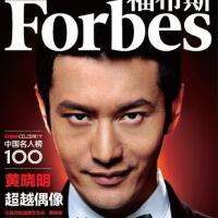 China Forbes圖片照片_China Forbes