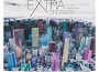 Extra Ordinary, Vol. 1專輯_Chris SonaxxExtra Ordinary, Vol. 1最新專輯